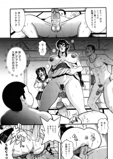[Makigai Ikko] Miboujin Shakkin Jigoku - page 16