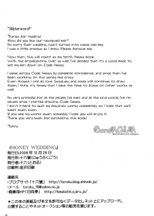 (C75) [Juurokugoh (Tohru)] HONEY WEDDING (Code Geass) [English] [BangAQUA] - page 31