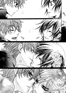 (C75) [Juurokugoh (Tohru)] HONEY WEDDING (Code Geass) [English] [BangAQUA] - page 13