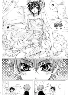 (C75) [Juurokugoh (Tohru)] HONEY WEDDING (Code Geass) [English] [BangAQUA] - page 7