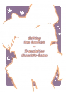 (C76) [Oboro & Tempo Gensui Dou (Tempo Gensui)] Milky Moon 2 ~Kanzenban~ (Bishoujo Senshi Sailor Moon) [English] [Chocolate Scans] - page 22