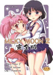 (C76) [Oboro & Tempo Gensui Dou (Tempo Gensui)] Milky Moon 2 ~Kanzenban~ (Bishoujo Senshi Sailor Moon) [English] [Chocolate Scans] - page 1