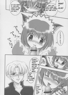 (Heartful Communication) [Kuroyuki (Kakyouin Chiroru)] Gohoushi Club 01 (Tokyo Mew Mew) [English] [PT] - page 7