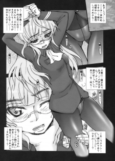 (C75) [MGW (Isou Doubaku)] BPS Sanshiki (Strike Witches) - page 27