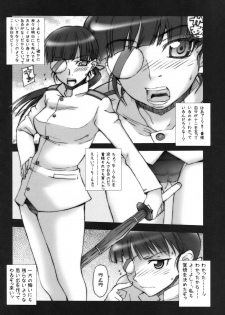 (C75) [MGW (Isou Doubaku)] BPS Sanshiki (Strike Witches) - page 3