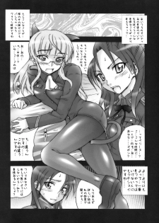 (C75) [MGW (Isou Doubaku)] BPS Sanshiki (Strike Witches) - page 39