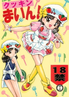 (C76) [Takitate (Kantarou)] Cooking Main (Cooking Idol Ai! Mai! Main!)