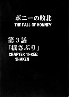 [Crimson Comics (Carmine)] Bonnie no Haiboku | Bonney's Defeat (One Piece) [English] {doujin-moe.us} - page 42