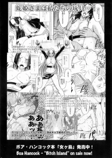[Crimson Comics (Carmine)] Bonnie no Haiboku | Bonney's Defeat (One Piece) [English] {doujin-moe.us} - page 41