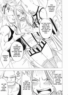 [Crimson Comics (Carmine)] Bonnie no Haiboku | Bonney's Defeat (One Piece) [English] {doujin-moe.us} - page 10