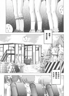 [Takitate] Mahou Kyuushiki 15 (C74) - page 26