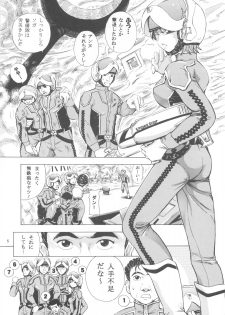 [Takitate] Mahou Kyuushiki 15 (C74) - page 4
