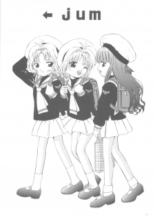 (C77) [Takitate (Kantarou)] Mahou Kyuushiki 18 (Cardcaptor Sakura, Magical Emi, Creamy Mami) - page 4