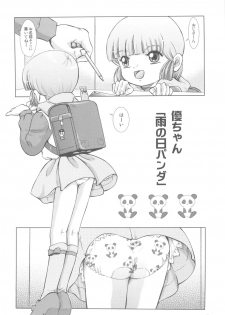(C77) [Takitate (Kantarou)] Mahou Kyuushiki 18 (Cardcaptor Sakura, Magical Emi, Creamy Mami) - page 41