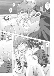 (C77) [Takitate (Kantarou)] Mahou Kyuushiki 18 (Cardcaptor Sakura, Magical Emi, Creamy Mami) - page 36