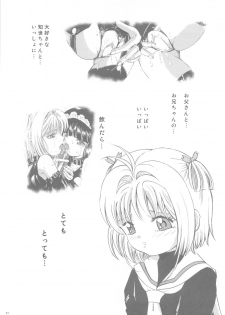(C77) [Takitate (Kantarou)] Mahou Kyuushiki 18 (Cardcaptor Sakura, Magical Emi, Creamy Mami) - page 20