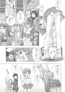 (C77) [Takitate (Kantarou)] Mahou Kyuushiki 18 (Cardcaptor Sakura, Magical Emi, Creamy Mami) - page 26