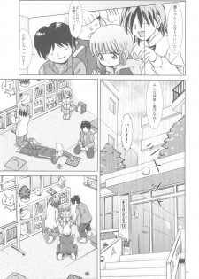 (C77) [Takitate (Kantarou)] Mahou Kyuushiki 18 (Cardcaptor Sakura, Magical Emi, Creamy Mami) - page 42
