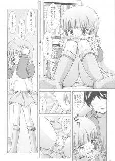 (C77) [Takitate (Kantarou)] Mahou Kyuushiki 18 (Cardcaptor Sakura, Magical Emi, Creamy Mami) - page 43