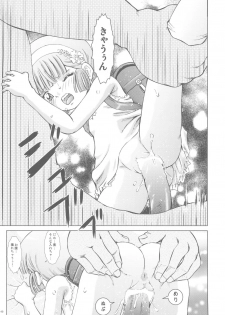 (C77) [Takitate (Kantarou)] Mahou Kyuushiki 18 (Cardcaptor Sakura, Magical Emi, Creamy Mami) - page 48