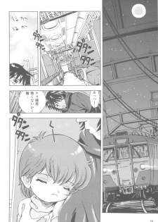 (C77) [Takitate (Kantarou)] Mahou Kyuushiki 18 (Cardcaptor Sakura, Magical Emi, Creamy Mami) - page 27
