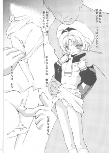 (C77) [Takitate (Kantarou)] Mahou Kyuushiki 18 (Cardcaptor Sakura, Magical Emi, Creamy Mami) - page 21