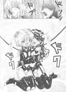 (C77) [Takitate (Kantarou)] Mahou Kyuushiki 18 (Cardcaptor Sakura, Magical Emi, Creamy Mami) - page 19