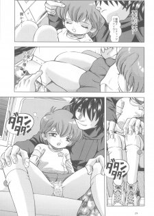 (C77) [Takitate (Kantarou)] Mahou Kyuushiki 18 (Cardcaptor Sakura, Magical Emi, Creamy Mami) - page 28