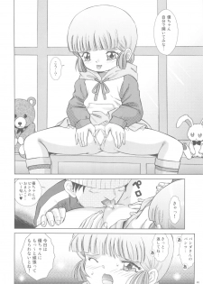 (C77) [Takitate (Kantarou)] Mahou Kyuushiki 18 (Cardcaptor Sakura, Magical Emi, Creamy Mami) - page 45