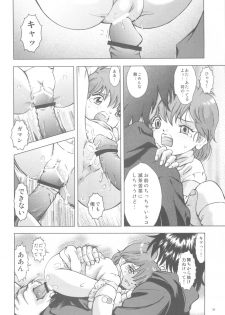 (C77) [Takitate (Kantarou)] Mahou Kyuushiki 18 (Cardcaptor Sakura, Magical Emi, Creamy Mami) - page 33