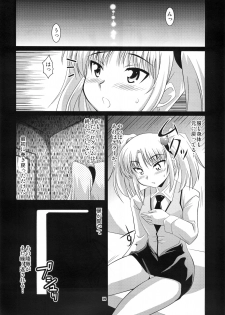 (COMIC1☆4) [Mouko Mouretsu Hasai Dan (Ryumage)] Ruri Plus (Martian Successor Nadesico) - page 14
