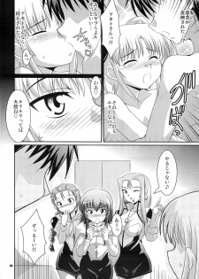 (COMIC1☆4) [Mouko Mouretsu Hasai Dan (Ryumage)] Ruri Plus (Martian Successor Nadesico) - page 16