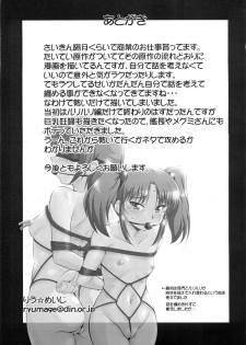 (COMIC1☆4) [Mouko Mouretsu Hasai Dan (Ryumage)] Ruri Plus (Martian Successor Nadesico) - page 25