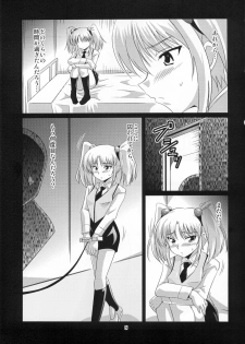 (COMIC1☆4) [Mouko Mouretsu Hasai Dan (Ryumage)] Ruri Plus (Martian Successor Nadesico) - page 3