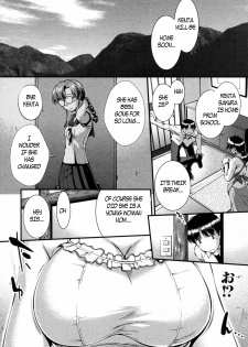 Sister's Change [English] [Rewrite] [EZ Rewriter] - page 1