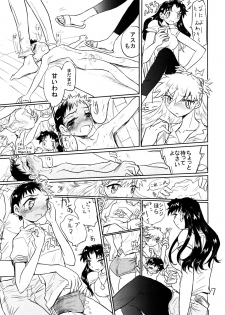 [Ichizo Shouten] Girl Beats Boy vol.13 - page 27