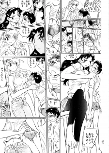 [Ichizo Shouten] Girl Beats Boy vol.13 - page 5