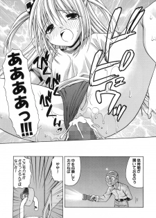 (C74) [Studio Wallaby (Shizaki Masayuki)] Ecchii no wa Suki Desu ka? 2 (To LOVE-Ru) - page 23