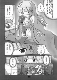 (C77) [Group I.N (toroi)] Kaiun no Taimashi Nozumi 2 1/2 - page 8