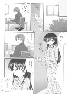 [Nikopondo (Aoyama Reo)] DG Vol.3 (Original) - page 16