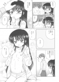 [Nikopondo (Aoyama Reo)] DG Vol.3 (Original) - page 9