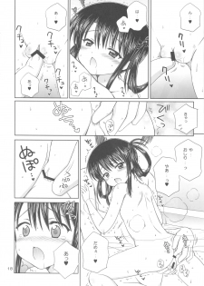 [Nikopondo (Aoyama Reo)] DG Vol.3 (Original) - page 20