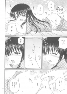 [Nikopondo (Aoyama Reo)] DG Vol.3 (Original) - page 14