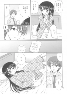 [Nikopondo (Aoyama Reo)] DG Vol.3 (Original) - page 11