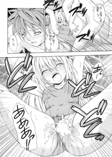 (COMIC1☆2) [Studio Wallaby (Shizaki Masayuki)] Ecchii no wa Suki Desu ka? (To LOVE-Ru) - page 16