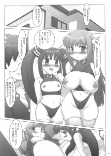 (C71) [Studio Wallaby (Takuji)] Costto! Goshujin-sama (Sukatto Golf Pangya) - page 31