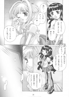 (C67) [Molotov Cocktail (Oowada Tomari)] Kagami no Naka no CHERRIES 2nd (Card Captor Sakura) - page 26