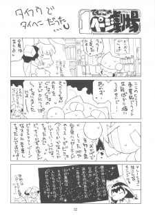 (C67) [Molotov Cocktail (Oowada Tomari)] Kagami no Naka no CHERRIES 2nd (Card Captor Sakura) - page 32