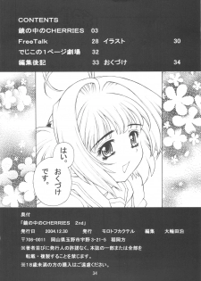 (C67) [Molotov Cocktail (Oowada Tomari)] Kagami no Naka no CHERRIES 2nd (Card Captor Sakura) - page 34