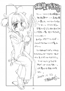 (C67) [Molotov Cocktail (Oowada Tomari)] Kagami no Naka no CHERRIES 2nd (Card Captor Sakura) - page 33